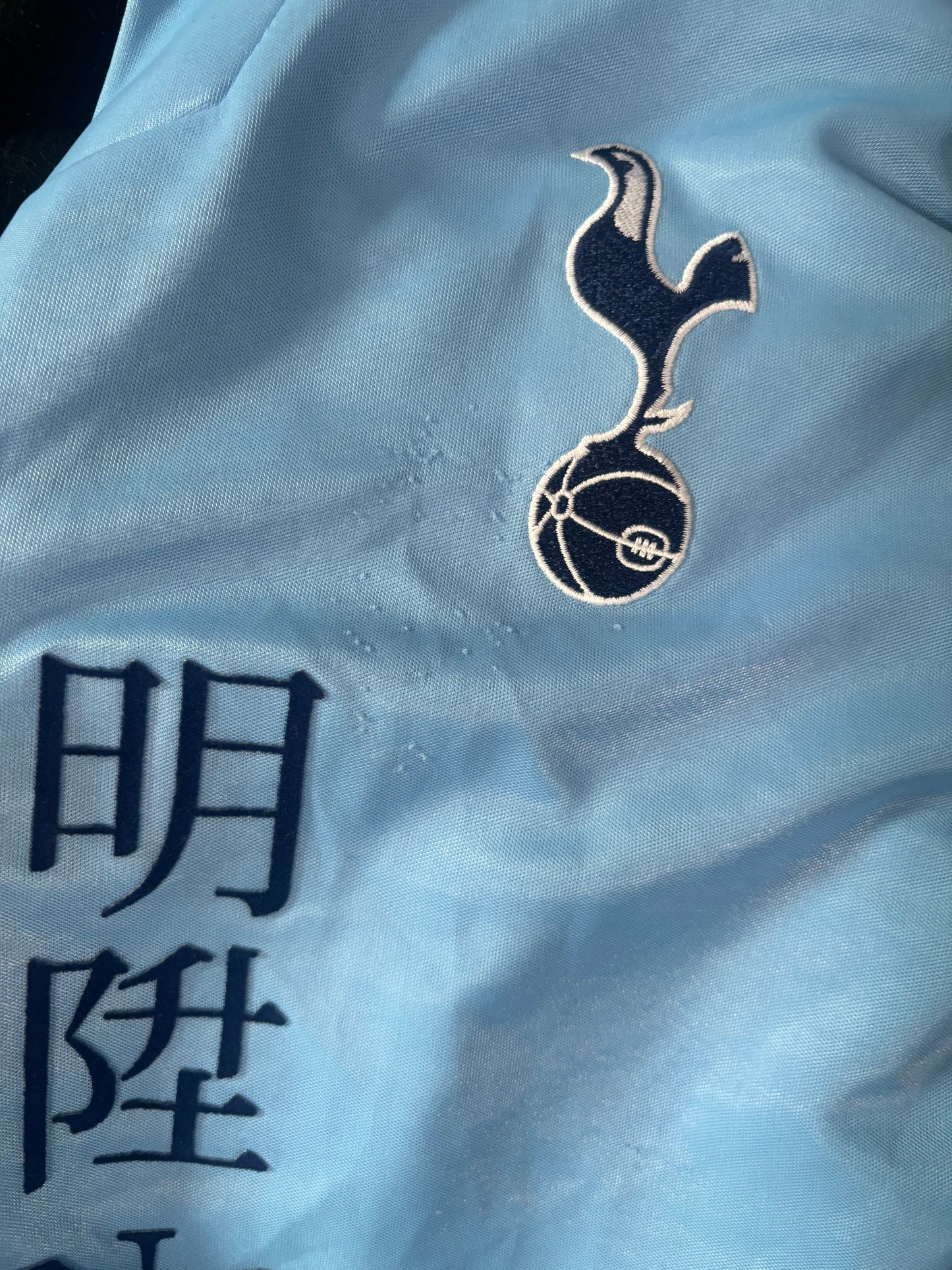 Tottenham Hotspur Away Shirt 2008/09 (3XL)