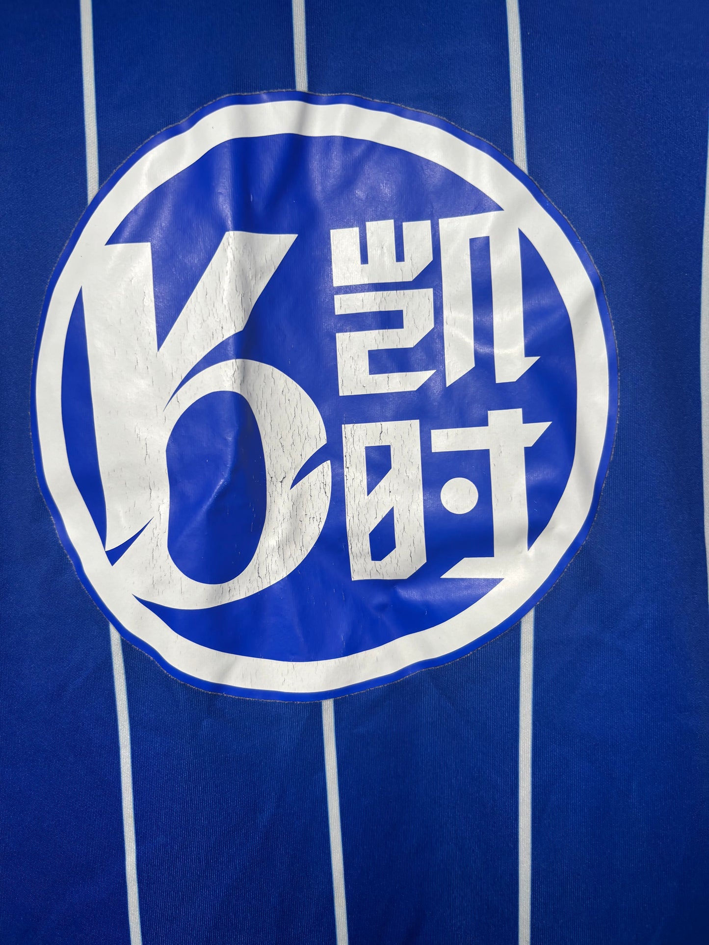 Wigan Athletic Home Shirt 2019/20 (S)