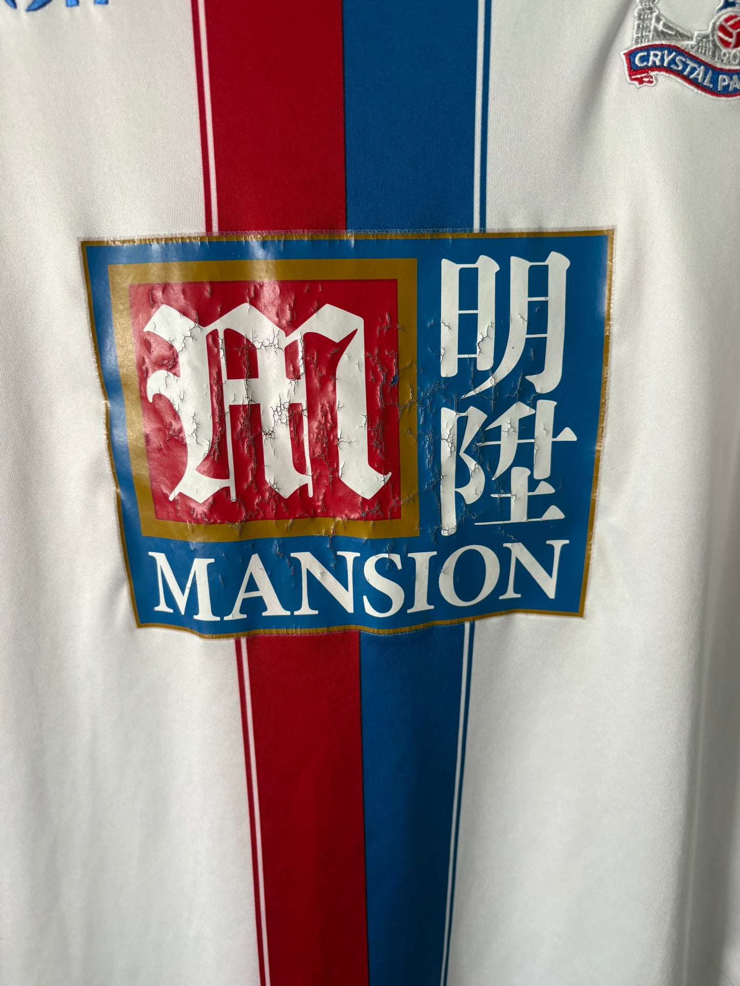 Crystal Palace Away Shirt 2015/16 (L)