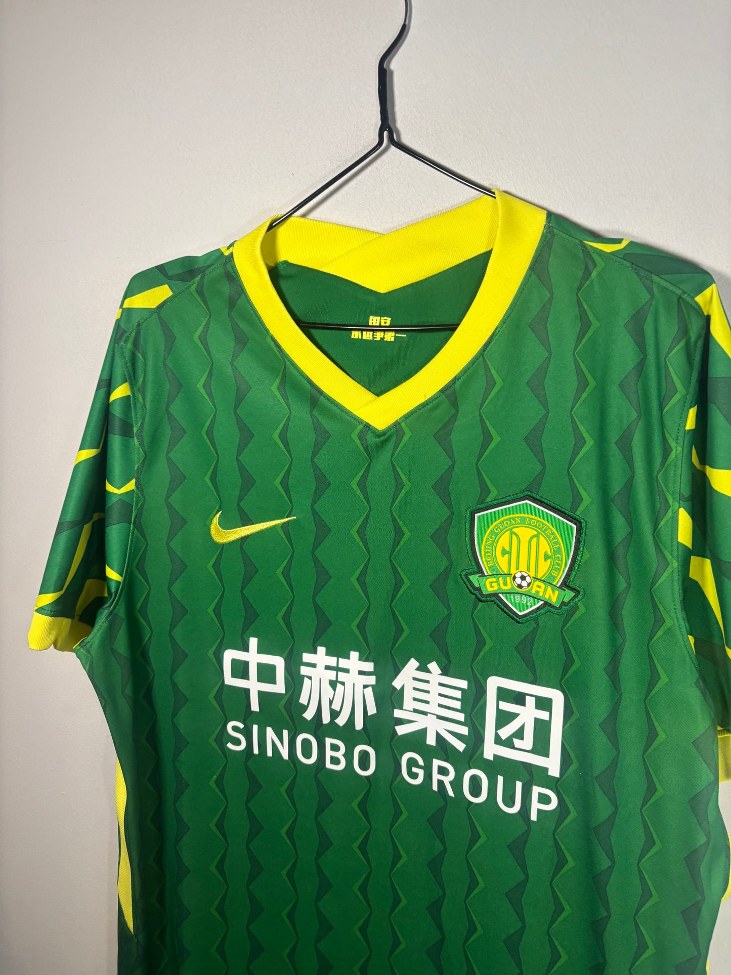 Beijing Guoan Home Shirt 2021 (L)